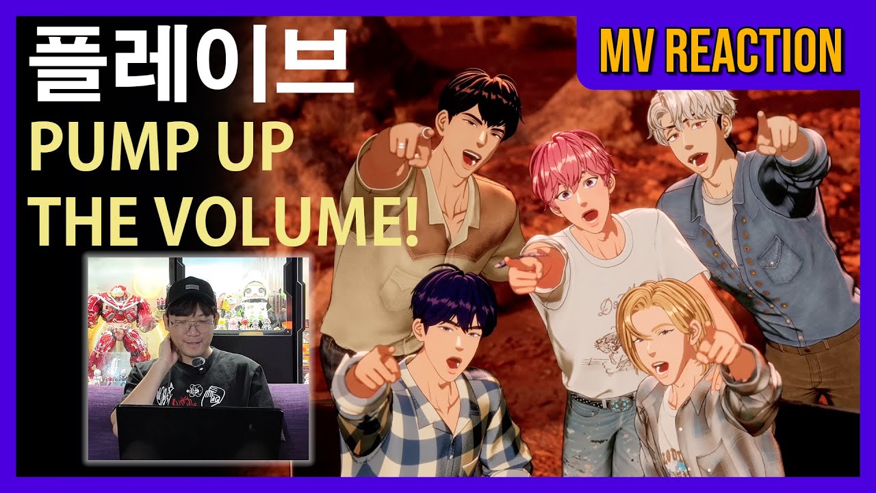 뮤비감독의 PLAVE(플레이브) 'Pump Up The Volume!' 뮤비 리액션