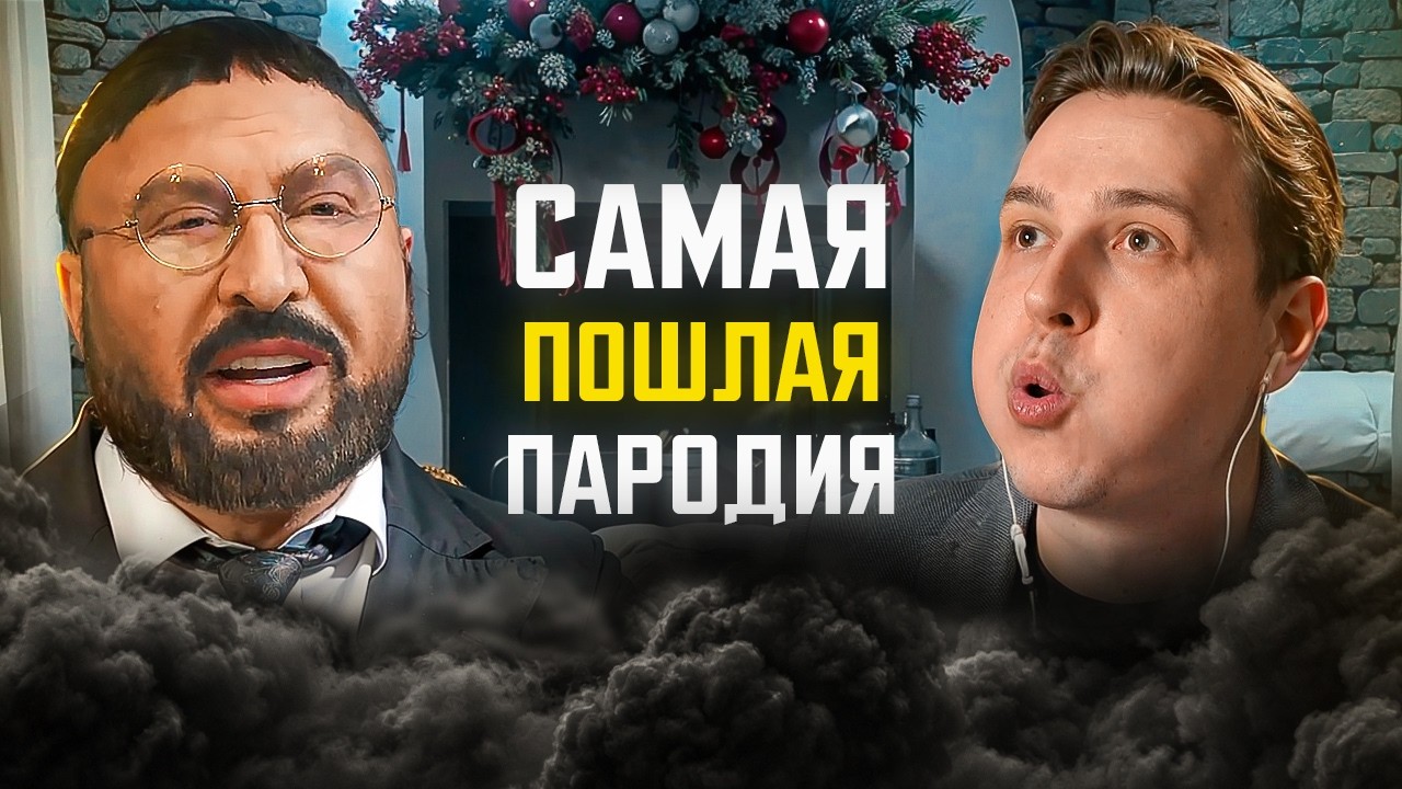 ЛУЧШИЙ КРИНЖ 2026 / Реакт на 