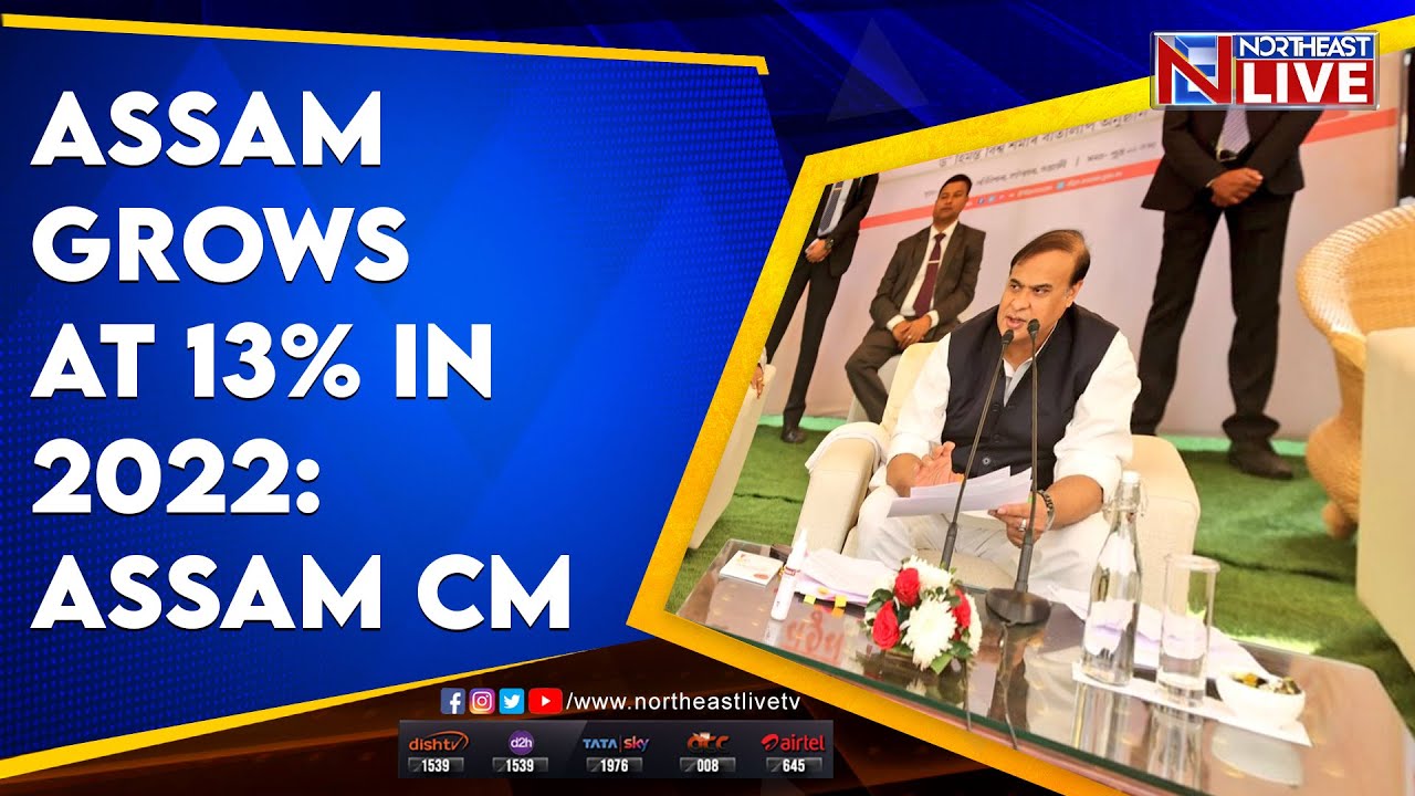 Assam grows at 13% in 2022: Assam CM