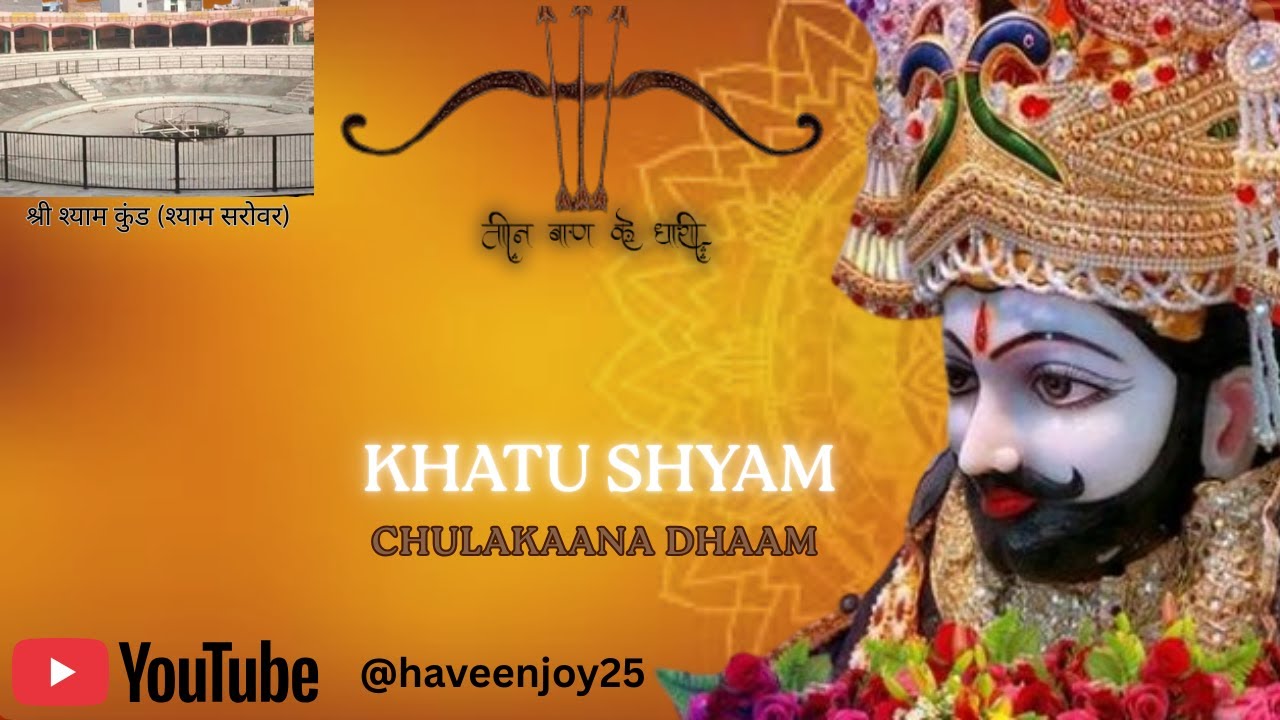 Shree Khatu Shyam # Chulkanad dhan# Panipat Haryana