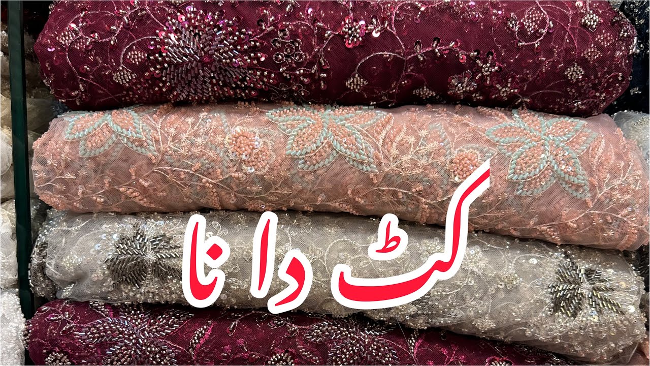 {Visit To} Old Rabi Center Hand Made 🇨🇳 Cutdana Net Sequins design 2024
