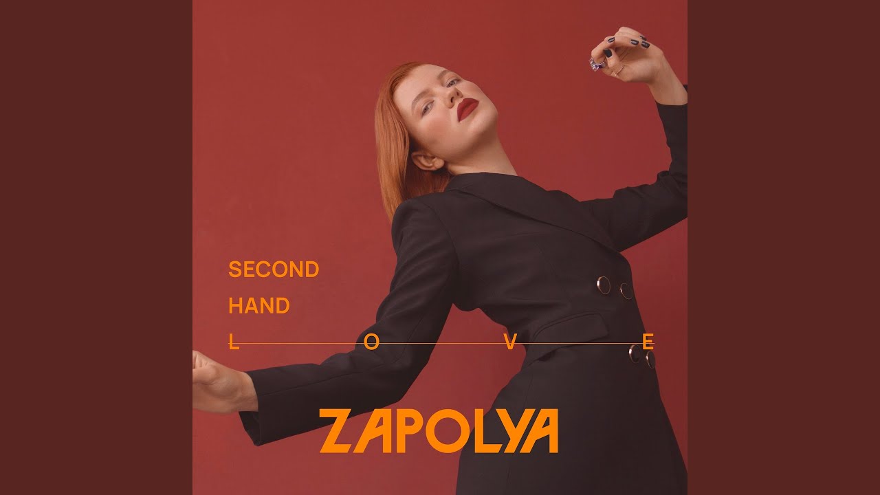Second Hand Love