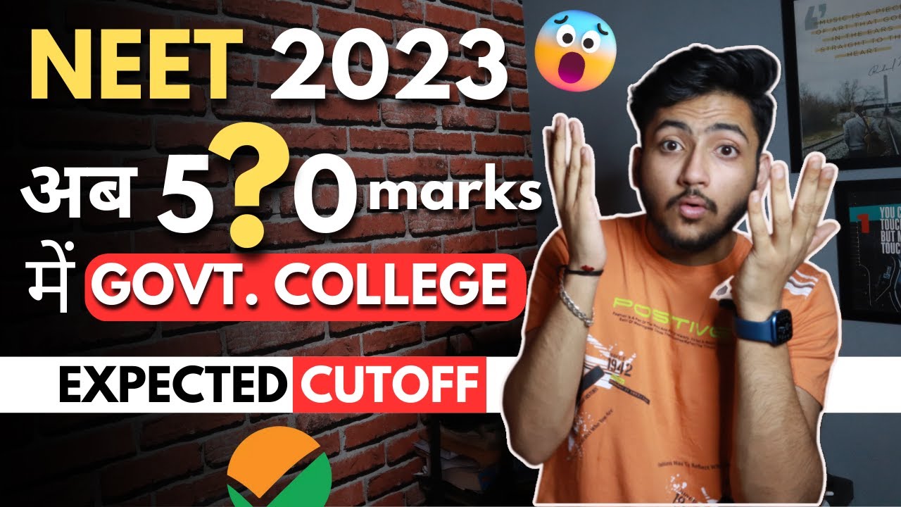 NEET 2023 Expected Cut Off | Get Government College on This Score !! Neet 2023 Latest Update
