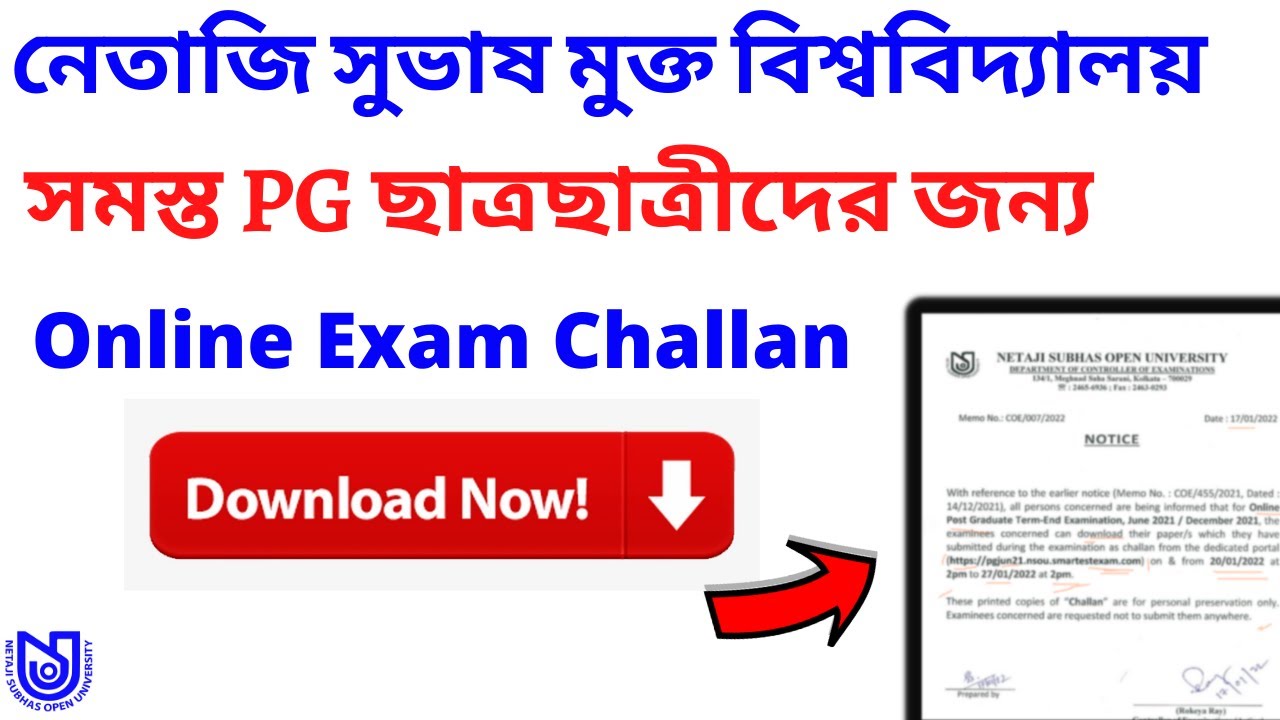 NSOU PG Student Online Exam Challan Download Notice | NSOU Solutions