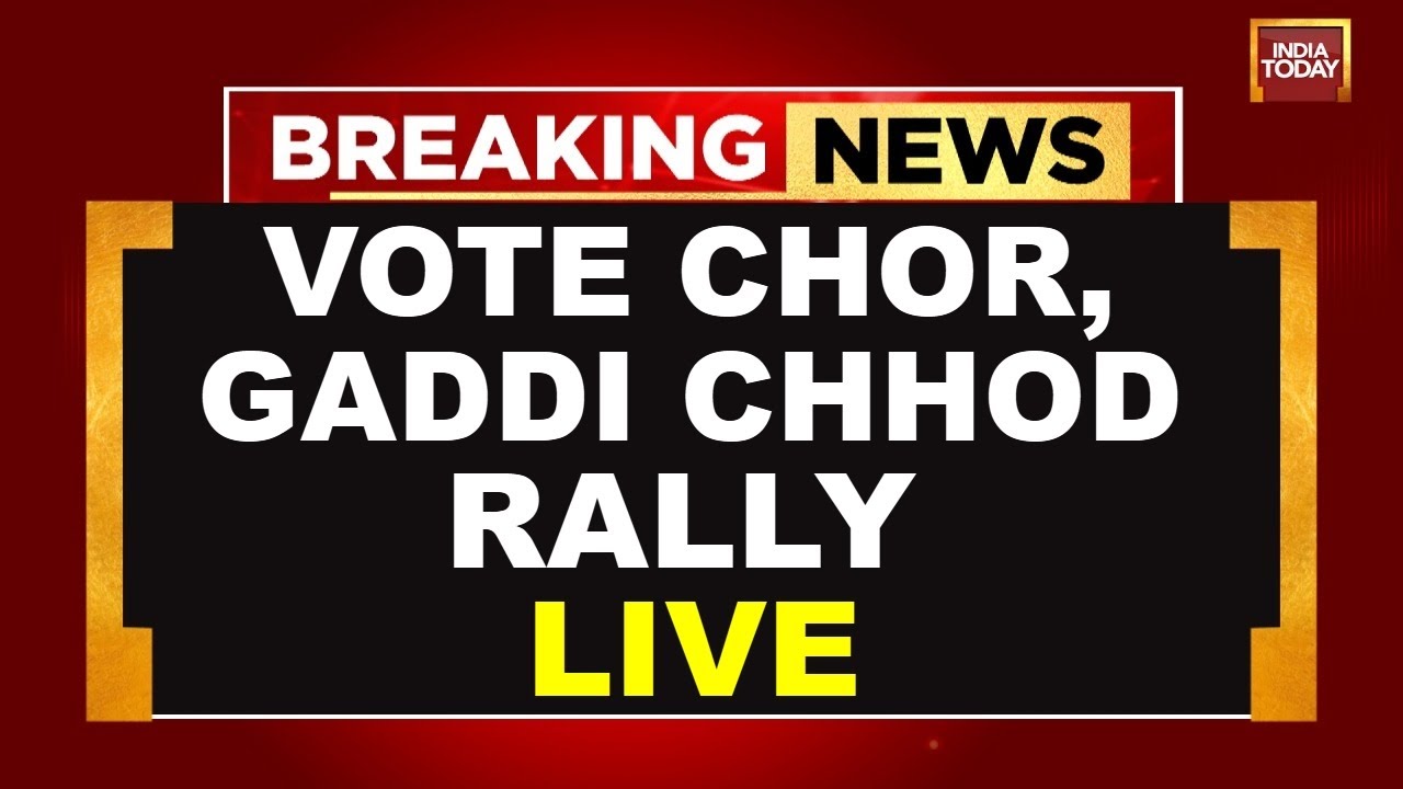 Rahul Gandhi Live: Vote Chor, Gaddi Chhod Maha Rally | Ramlila Maidan, Delhi | India Today Live