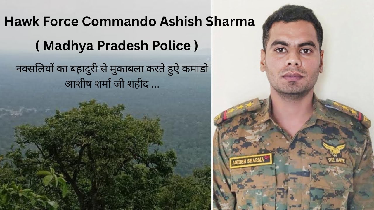 A Story of Hawk Commando Force Inspector Ashish Sharma 💐🇮🇳| Brave Soldier of Our India 🫡| 