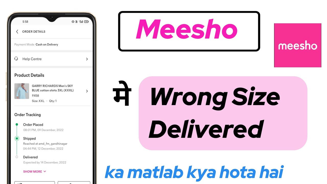 wrong size delivered ka matlab kya hota hai