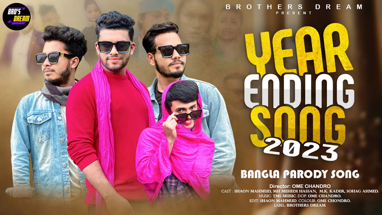Year Ending Song | 2023 viral memes mashup | Shaon Mahmud | MH Mehedi Hassan | New Year Special song
