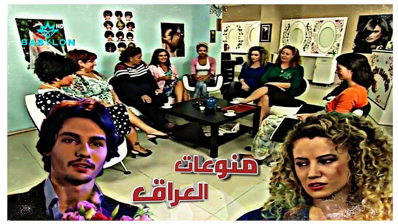زوجات التكاسي ينصحون دلال علمود تمنع محمود يصور كليب|مسلسل تكسي الامان