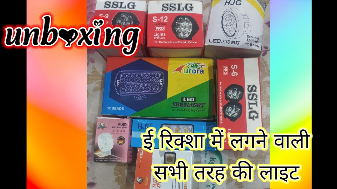 All type E Rickshaw light and  fog light. Sachin E Rickshaw