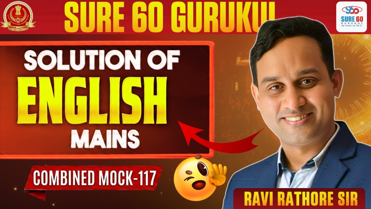 Best SSC Coaching | SSC CGL 2025 | Mains Test Series | COMBINE RACE - 117| By Ravi Rathore Sir