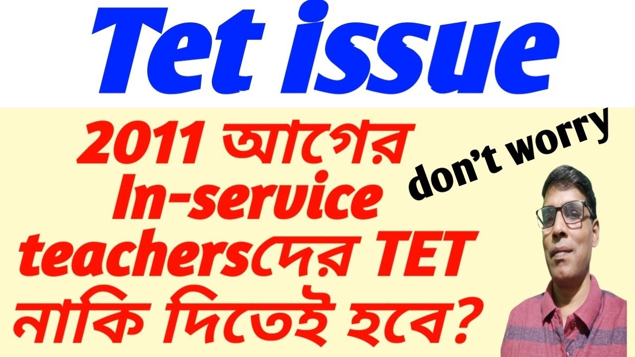 Teachers Appointed Before 2011 MUST Take TET Exam Now? @nimtitadarsan