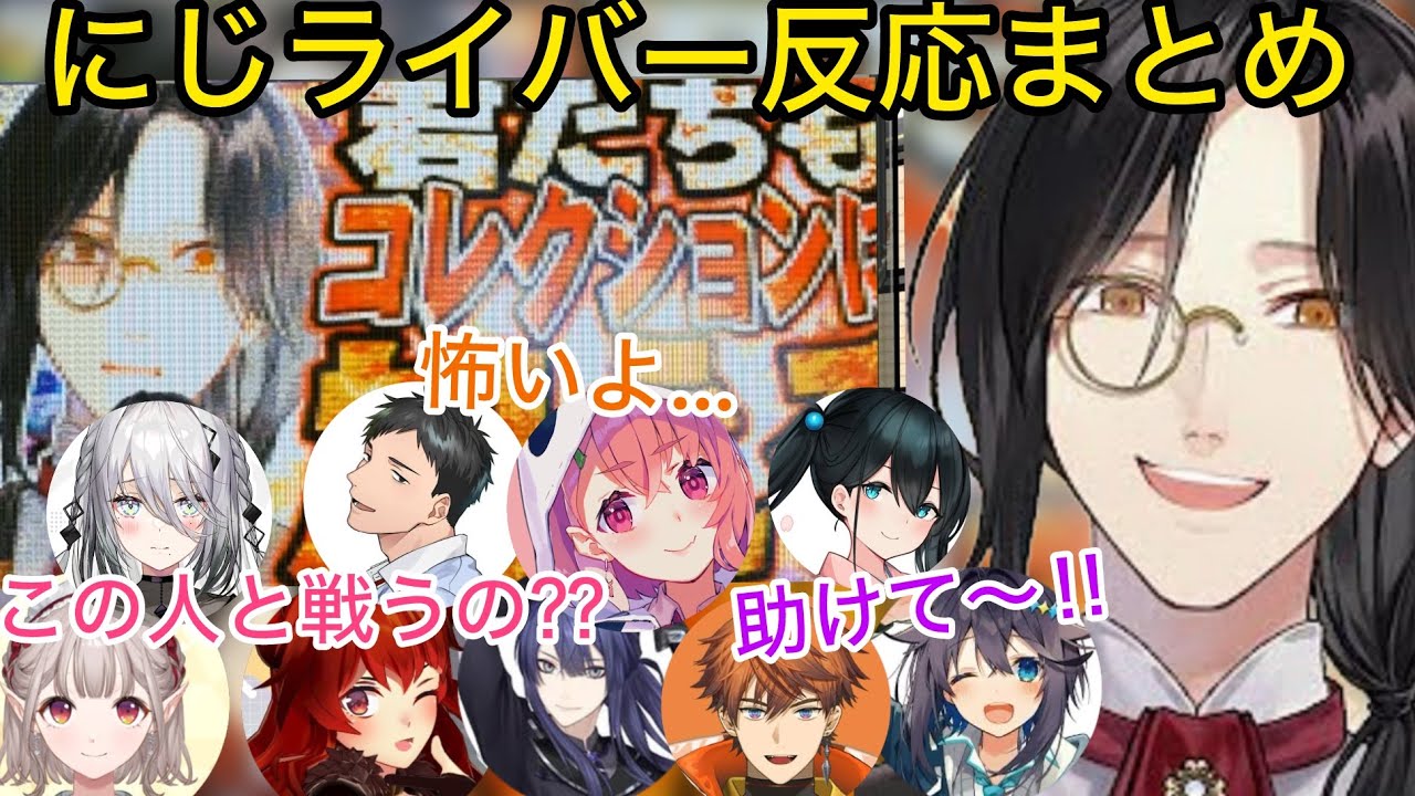 【各視点】シェリンの待機画面を見て驚愕するライバー達【にじさんじマリカ杯/切り抜き】社築/笹木/ソフィ/きらめ/北見/長尾景/ドーラ/小野町/えるえる/