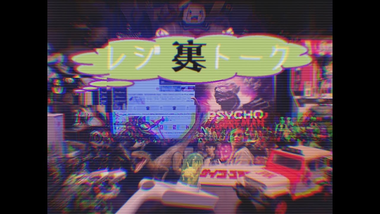 【レジ裏トーク試験放送】8/3 20:30〜21:00(予定)