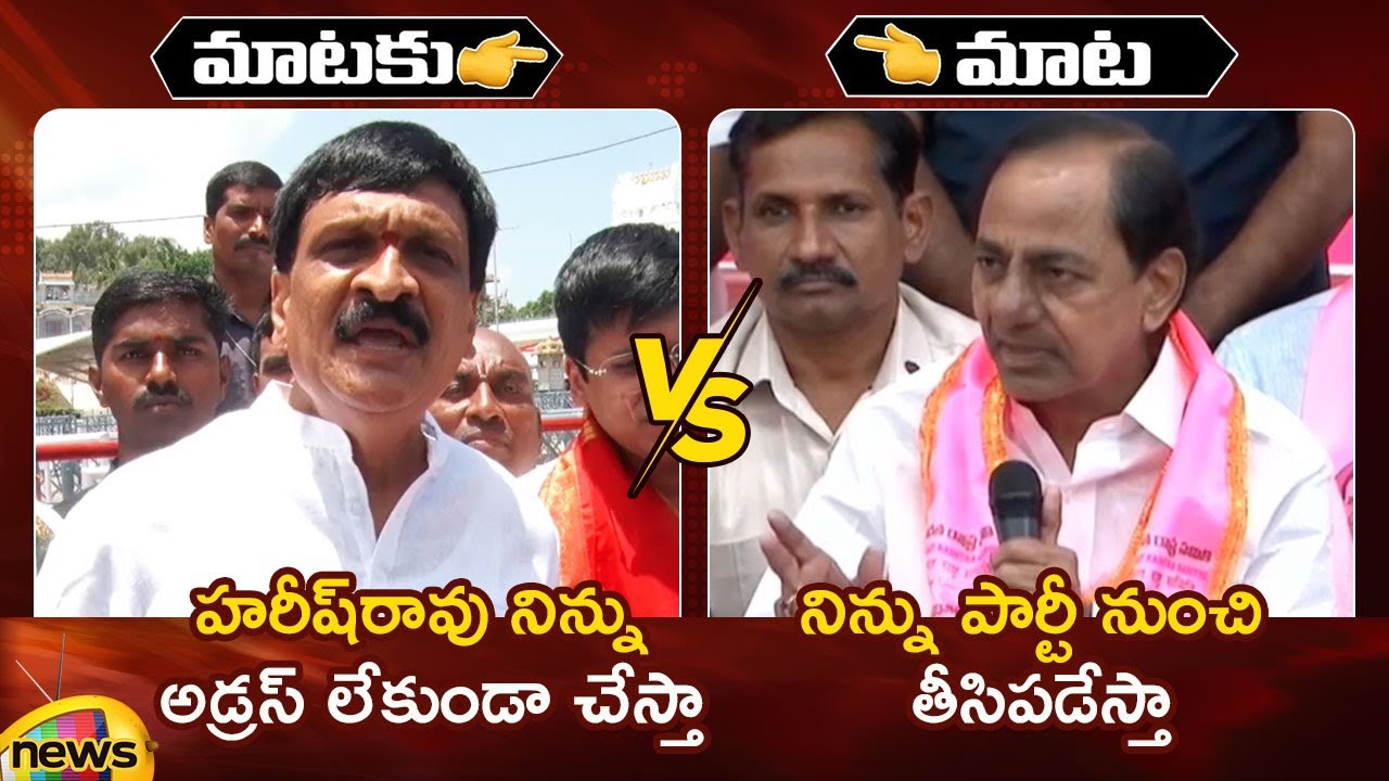 Combat of Words Between Mynampally Hanumantha Rao And CM KCR Over Commenting Harish Rao | Mango News