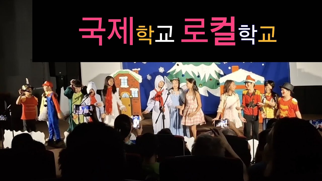 보라카이에 국제학교...#필리핀#동남아#국제학교