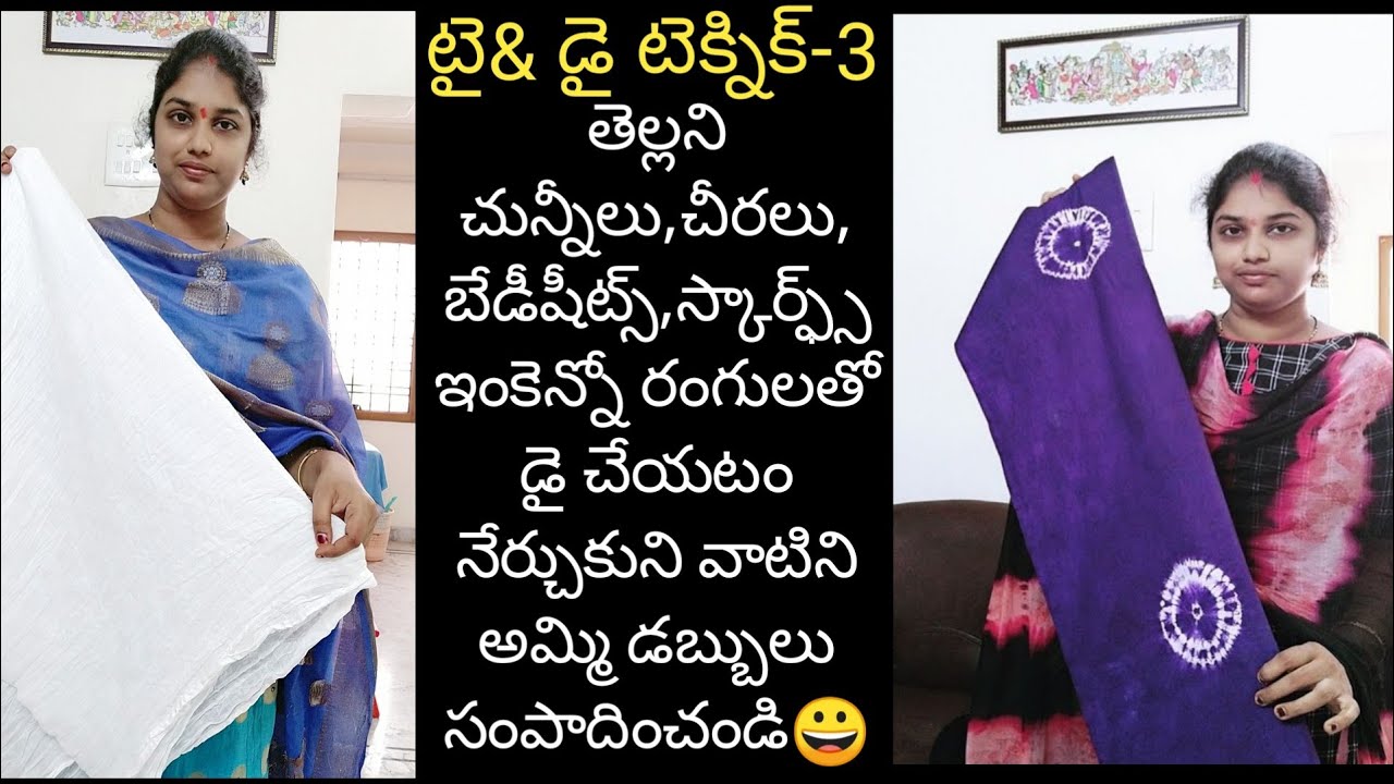 how to do tie and dye shibbori pattern technique