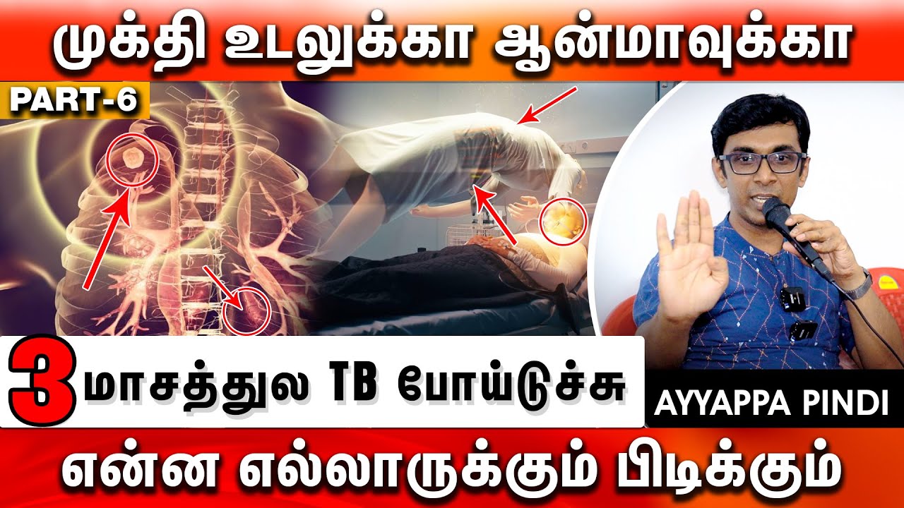 🛑😖 Why I REJECTED 1 Lakh 🤑 - Watch This Fully ‼ - by Ayyappa Pindi || @BeAMasterone || PMC  Tamil