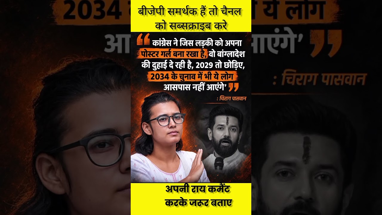 #bjp#modi#motivation#love#cjp#shorts#news#trending