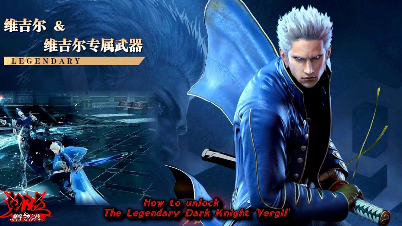 Devil May Cry: Peak Of Combat - How to unlock 'Vergil' character | Secret tricks to unlock Vergil |