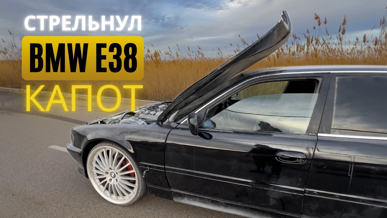 Как я Положил АКПП BMW E38 и Доливал Масло. СЛОМАЛ АКПП ZF 5HP18 BMW 730 СВОИМИ РУКАМИ