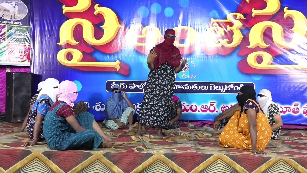 సై అంటే సై 2026