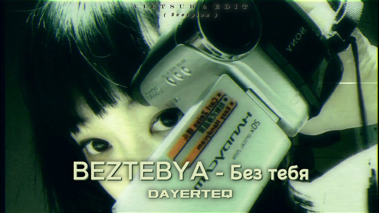 [VIETSUB] BEZTEBYA (without you/Без тебя) - DAYERTEQ ; English, Russia Lyrics |Slowed+Reverb|
