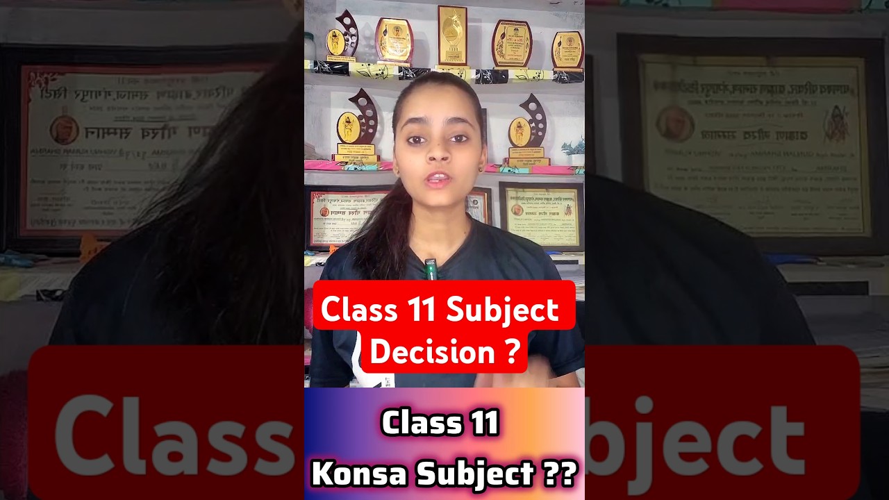Class 11th me Konsa Subject Choose Kare in 2025 ? #class11suggestion #11thclass