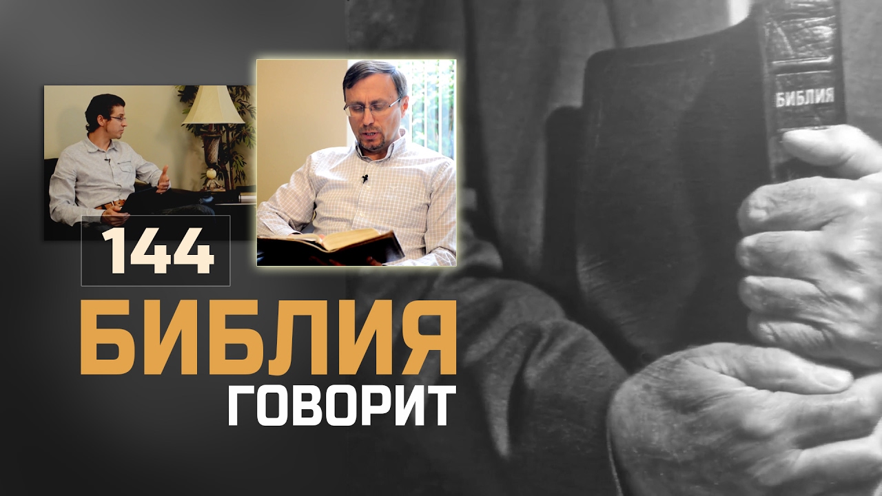 Что такое кальвинизм и арминианство? | 