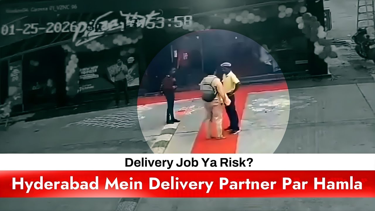 Hyderabad Delivery Dispute: Zomato Delivery Boy Aur Pizza Hut Staff Ke Darmiyan Jhagda