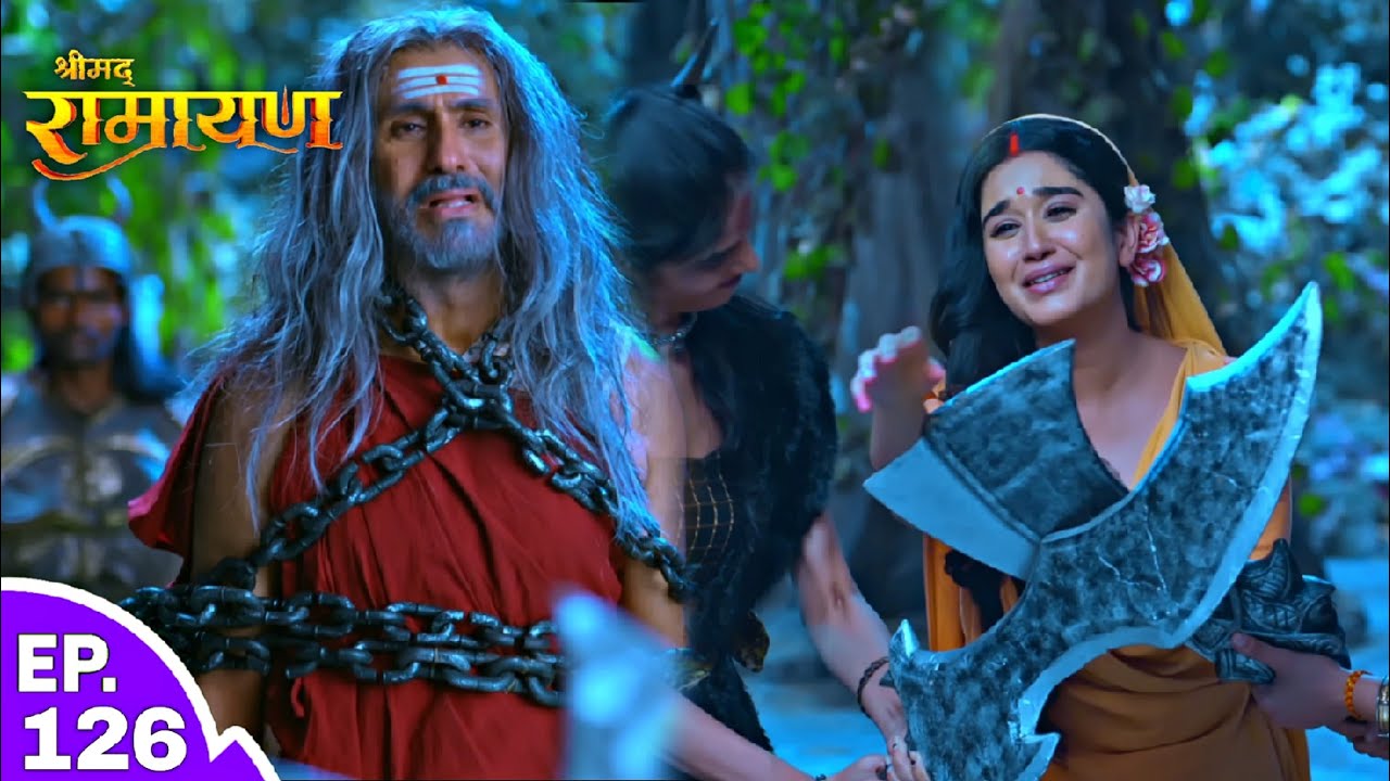 रावण ने माता सीता के सामने बंदी बनाकर लाया जनक को | Shrimad Ramayan | रामायण | Ep 126 - Full Episode