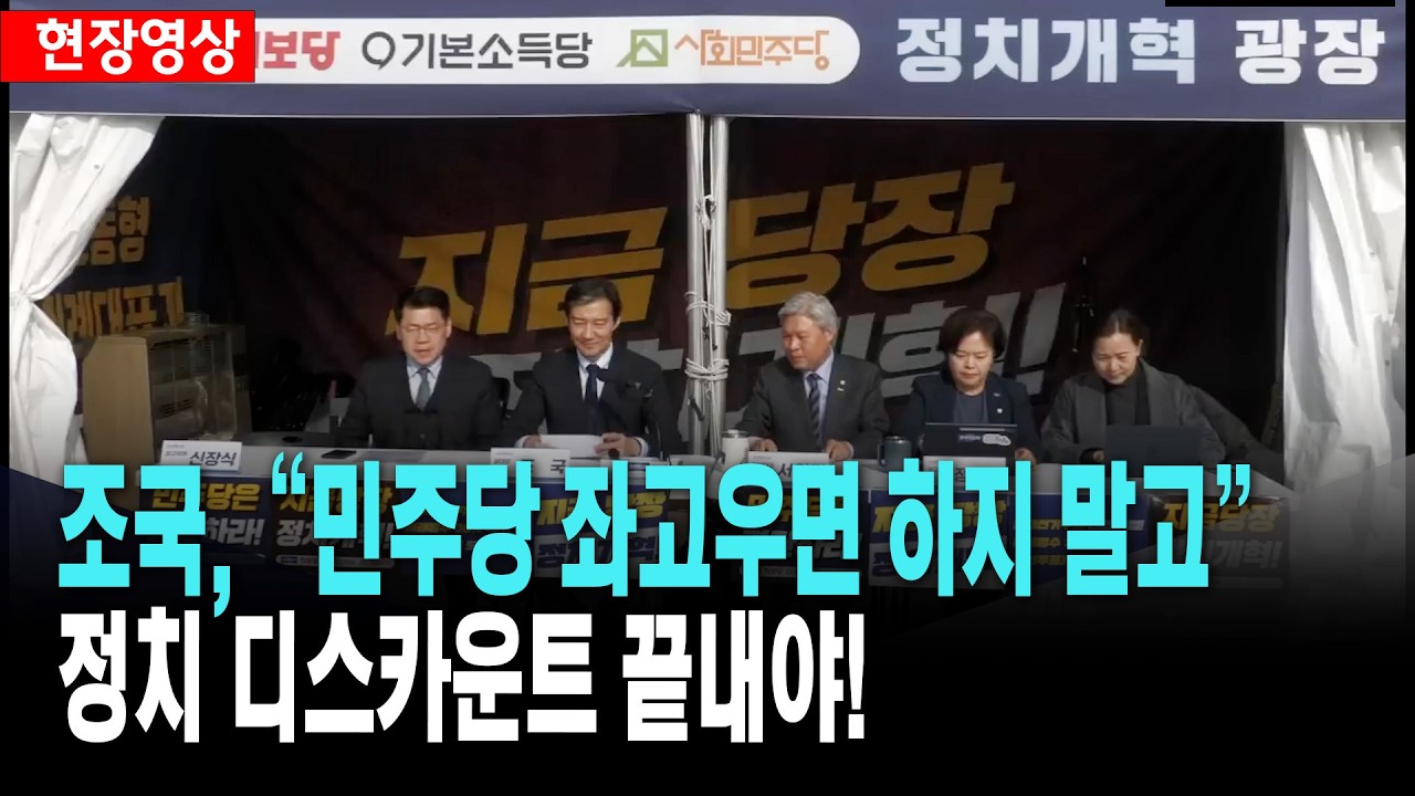 조국 