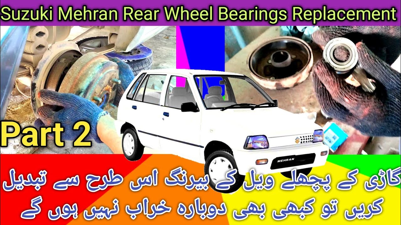 Mehran Car Rear Wheel Bearings Replacement Part#2| How To Replace Any Car Rear Wheel Bearings
