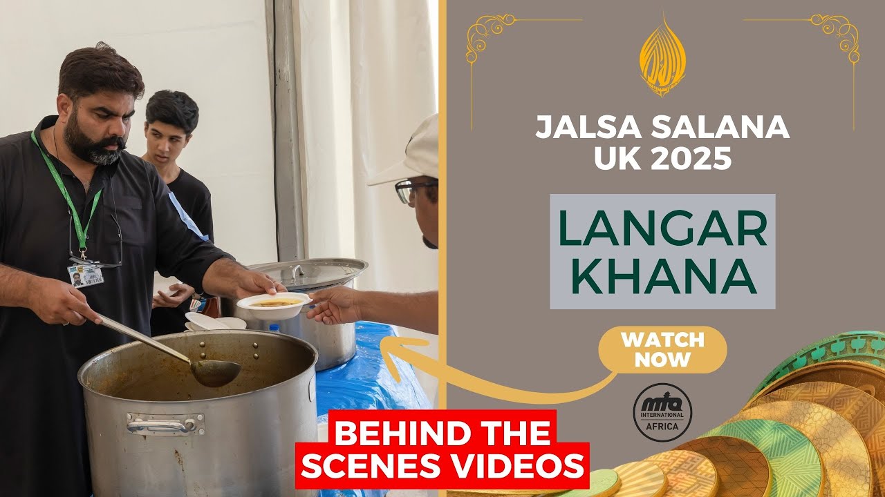Langar Khana | JSUK25