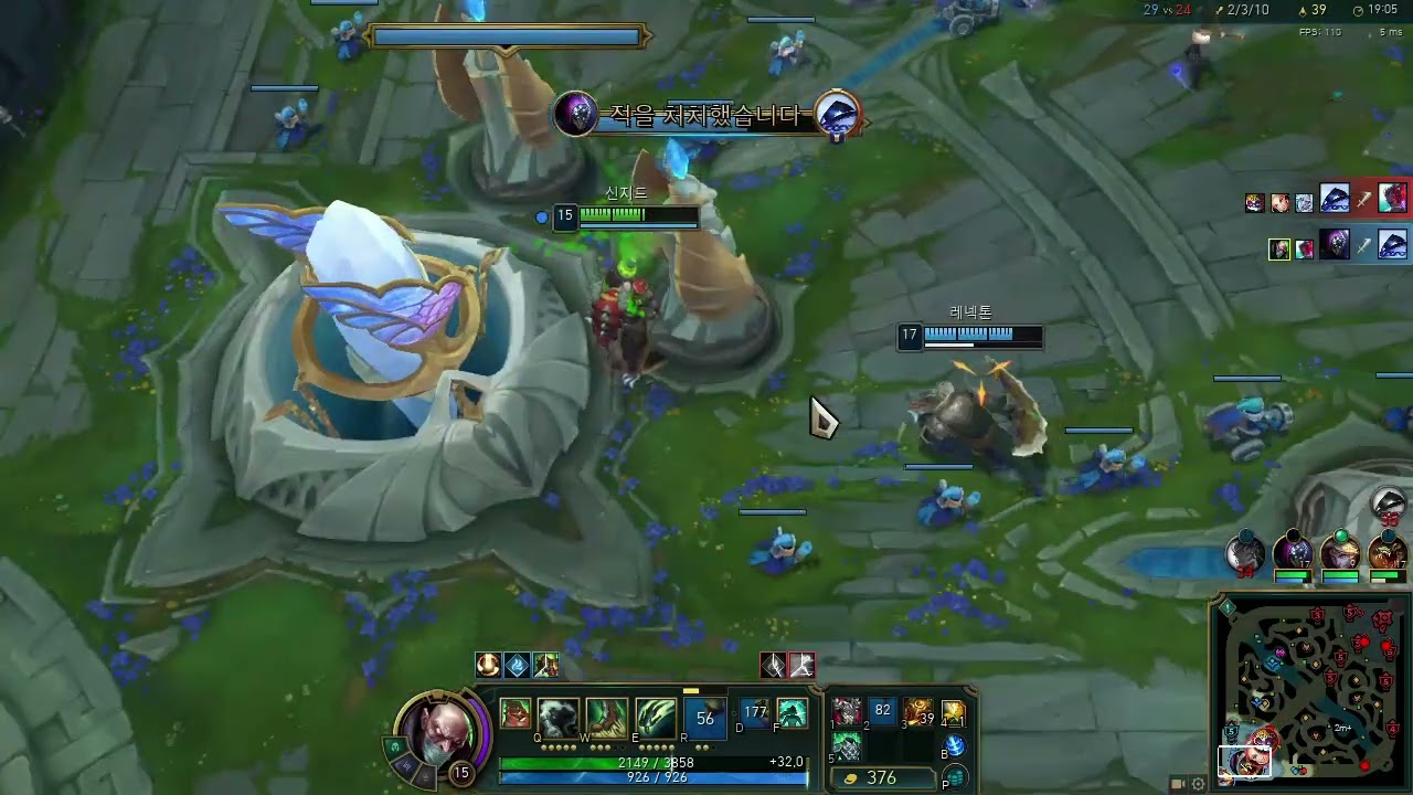 신지드 260209 1 #롤 #롤, #리그오브레전드, #LOL, #LoL