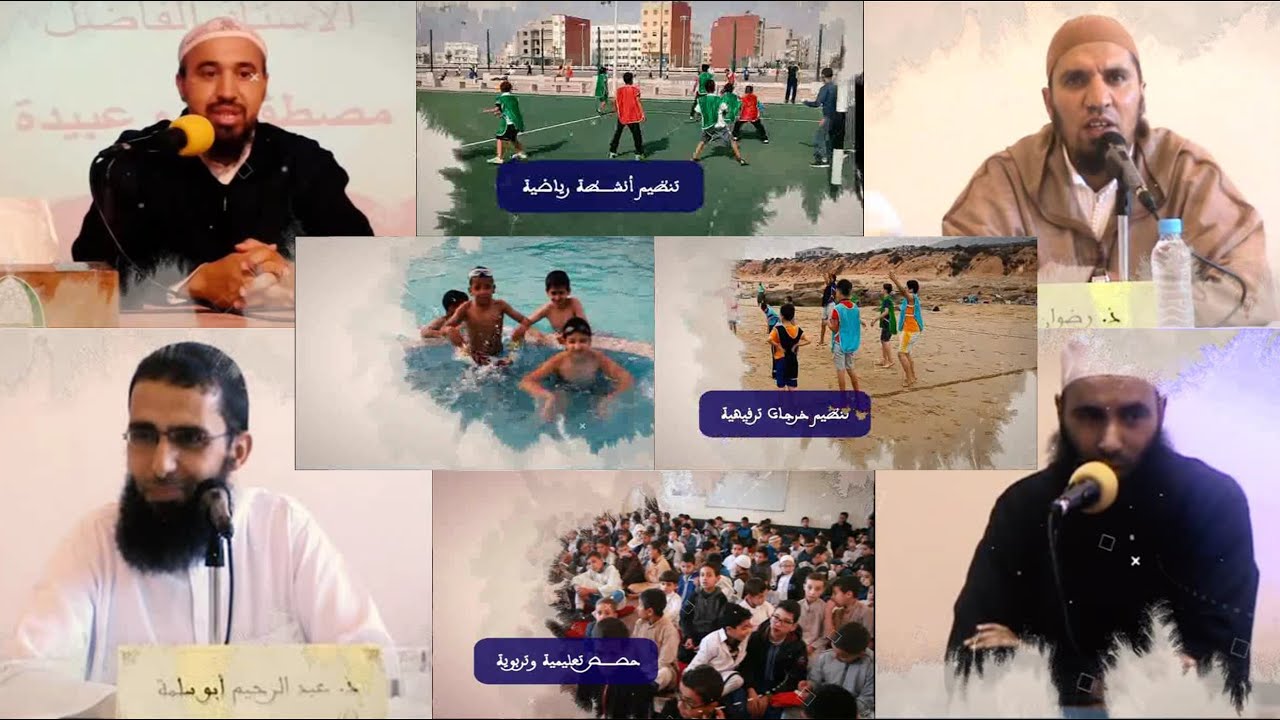 فيديو تعريفي لأنشطة جمعية اليسر 2020