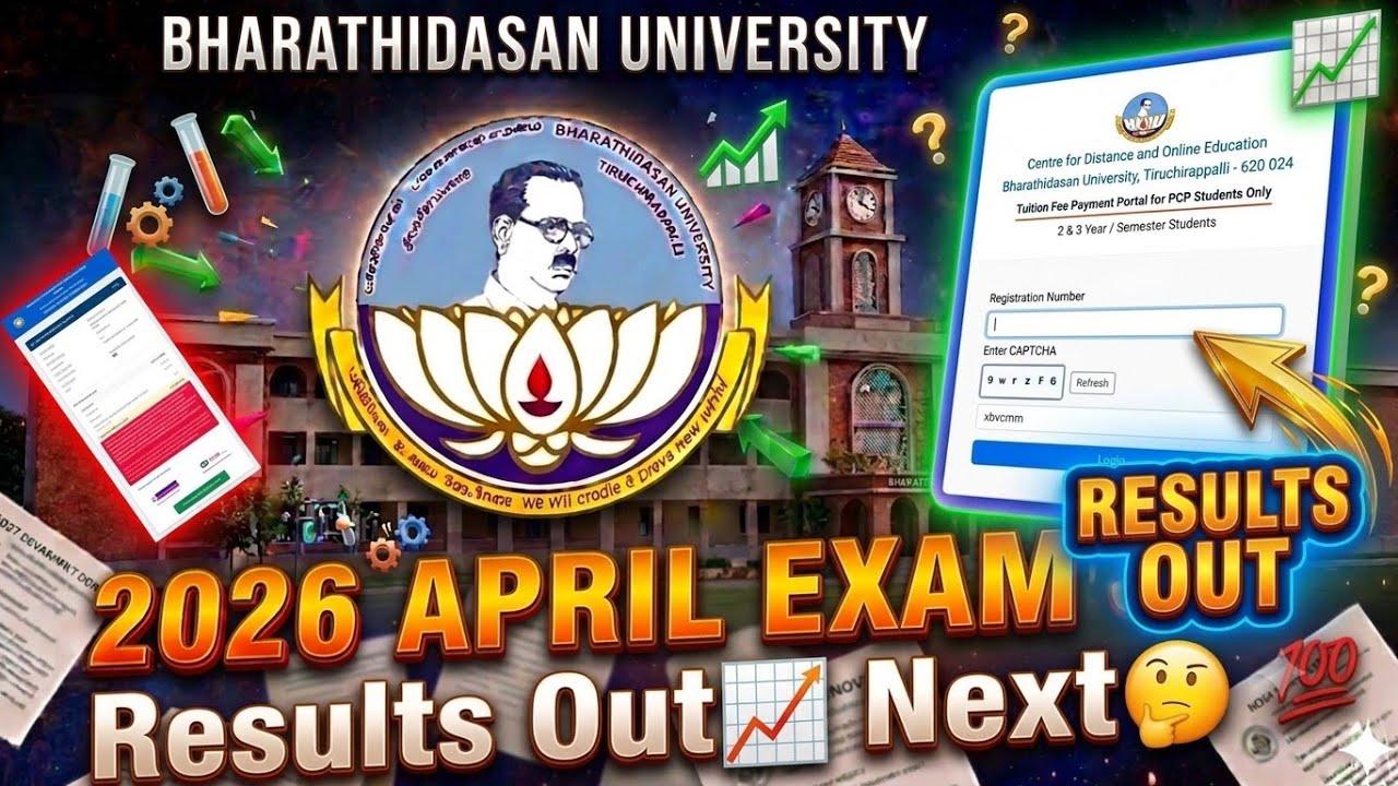 Bharathidasan University 2026📈 APRIL EXAM RESULTS OUT📈 | BDU exam results release | exam results