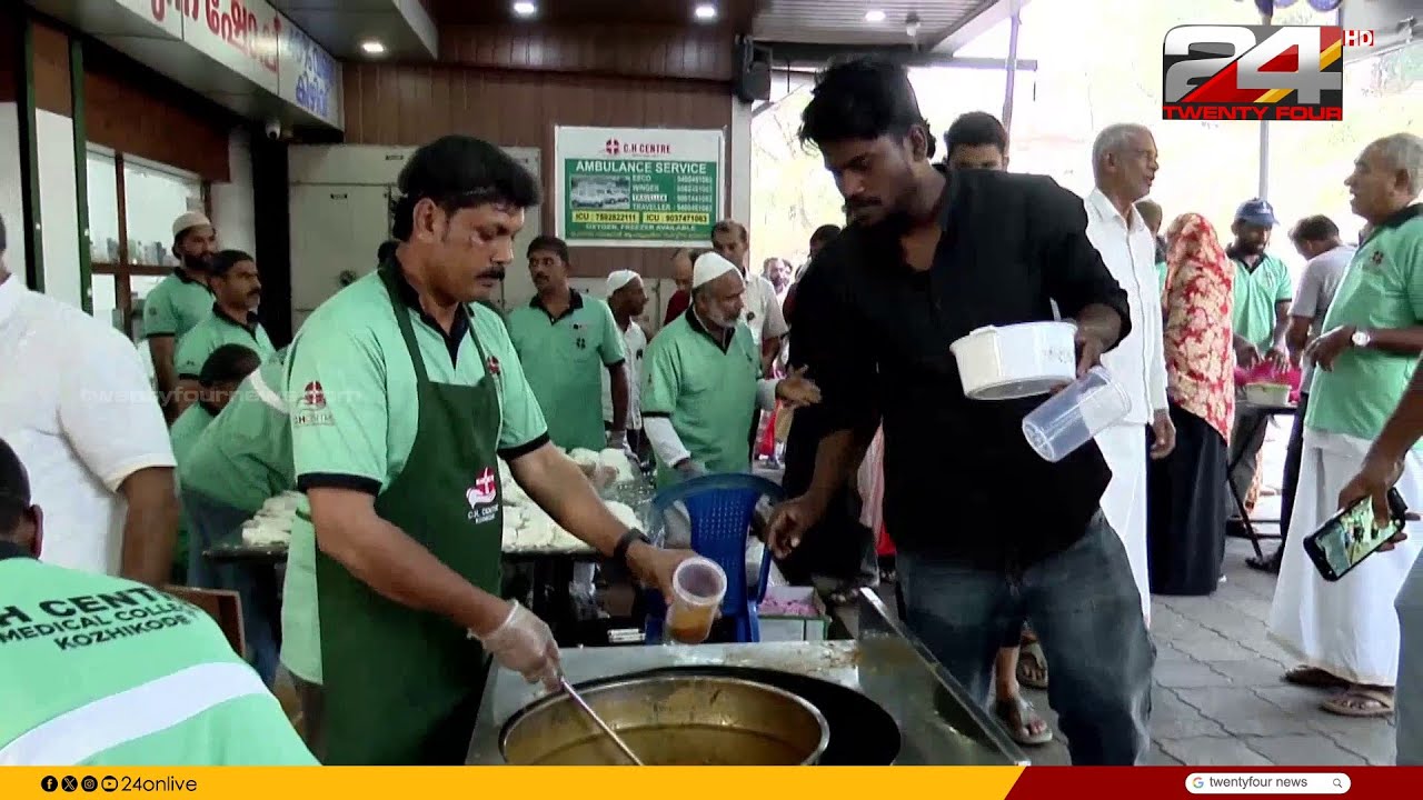 കോഴിക്കോട് മെഡിക്കൽ കോളജിലെത്തുന്നവർക്ക് നോമ്പ് മുടങ്ങാതിരിക്കാൻ കരുതലുമായി സിഎച്ച് സെന്റർ