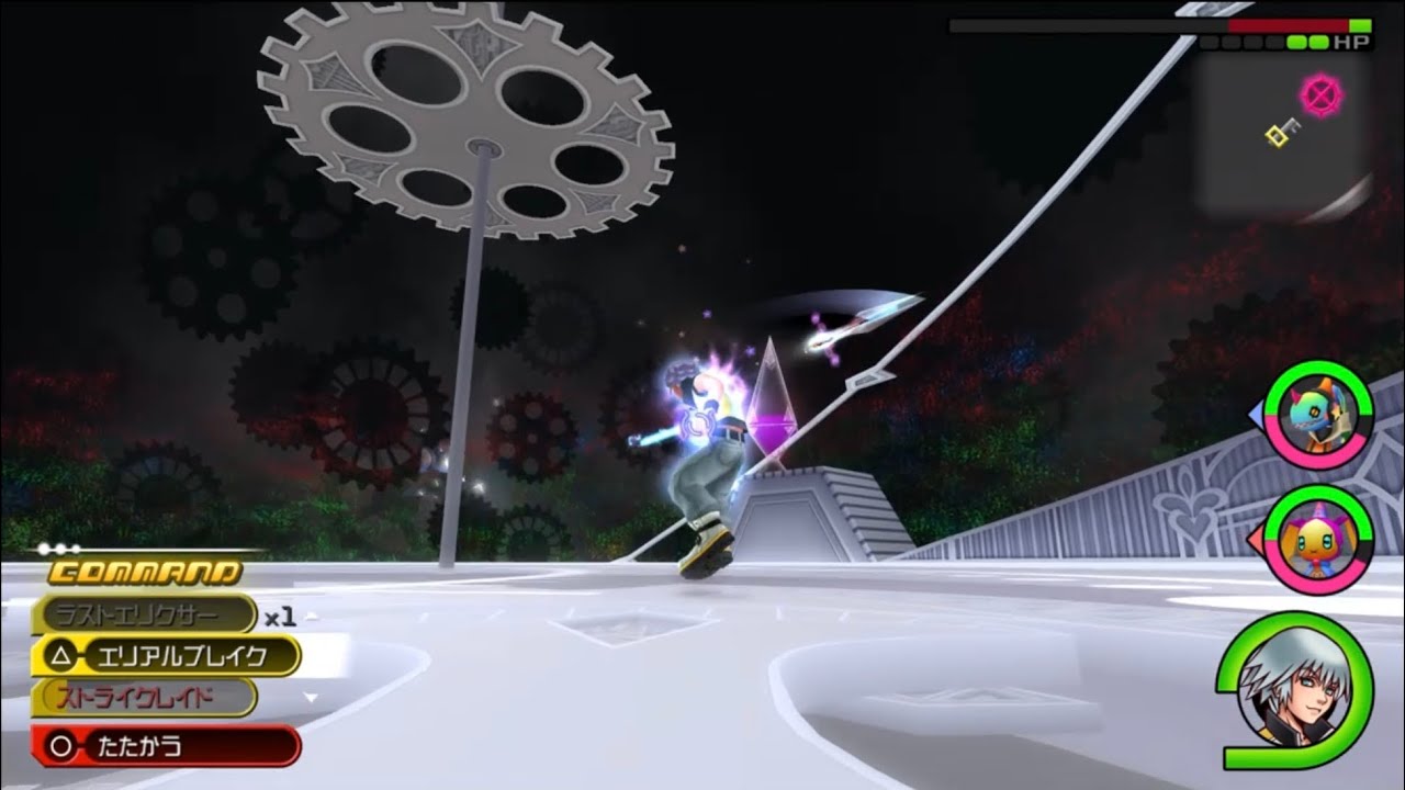 KHDDD D.ark Splicer