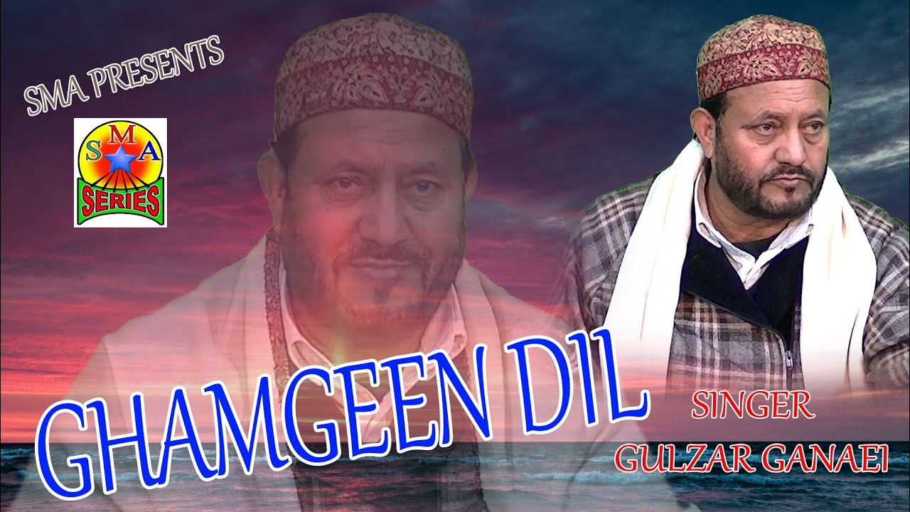 #kashmirisongs //ShahiJeelani Haaw Dedaar // Singer Gulzar Ahmed Ganaei //#latestkashmirisong