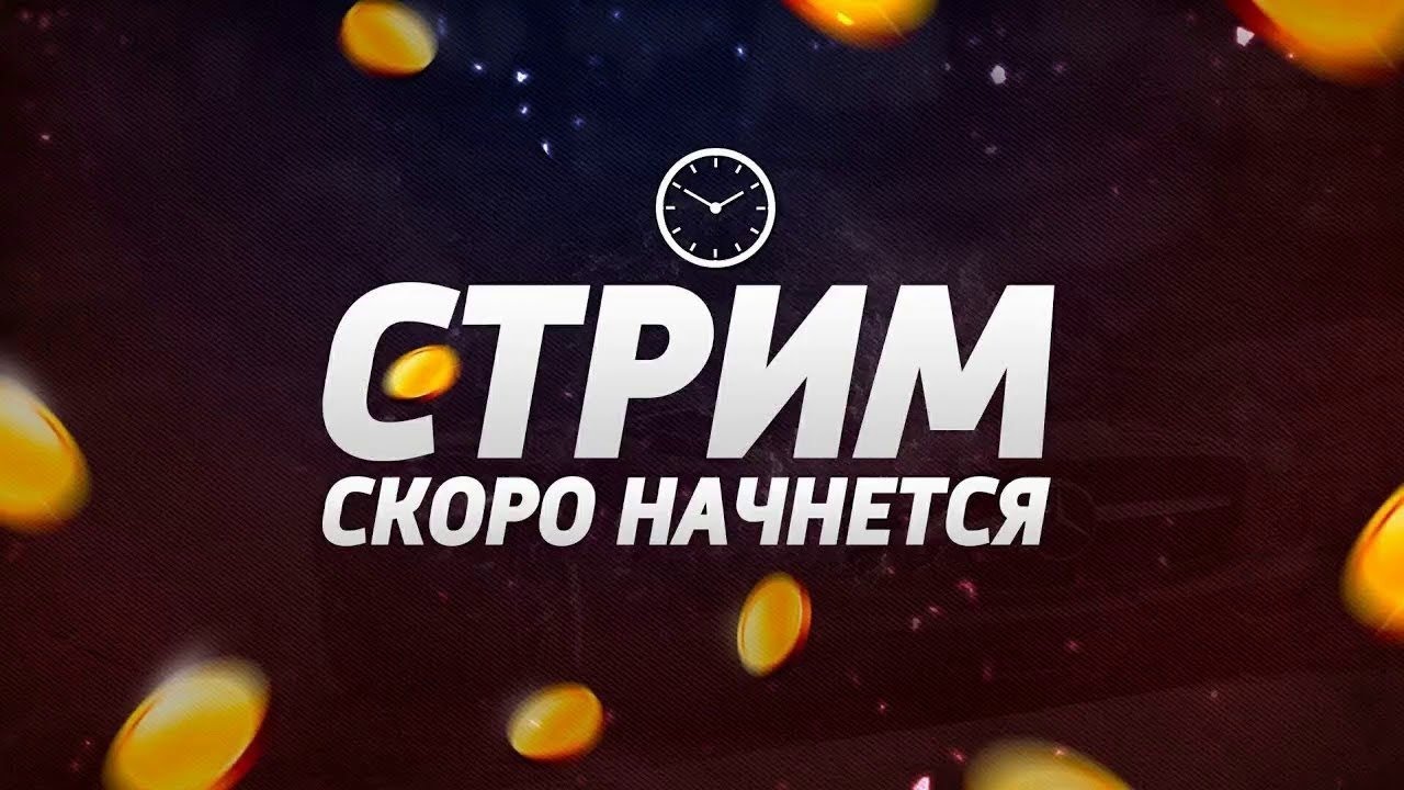 СТРИМ ПО РОБЛОКСУ 33 ЧАСТЬ!!!!!!!!!!!!!!!!