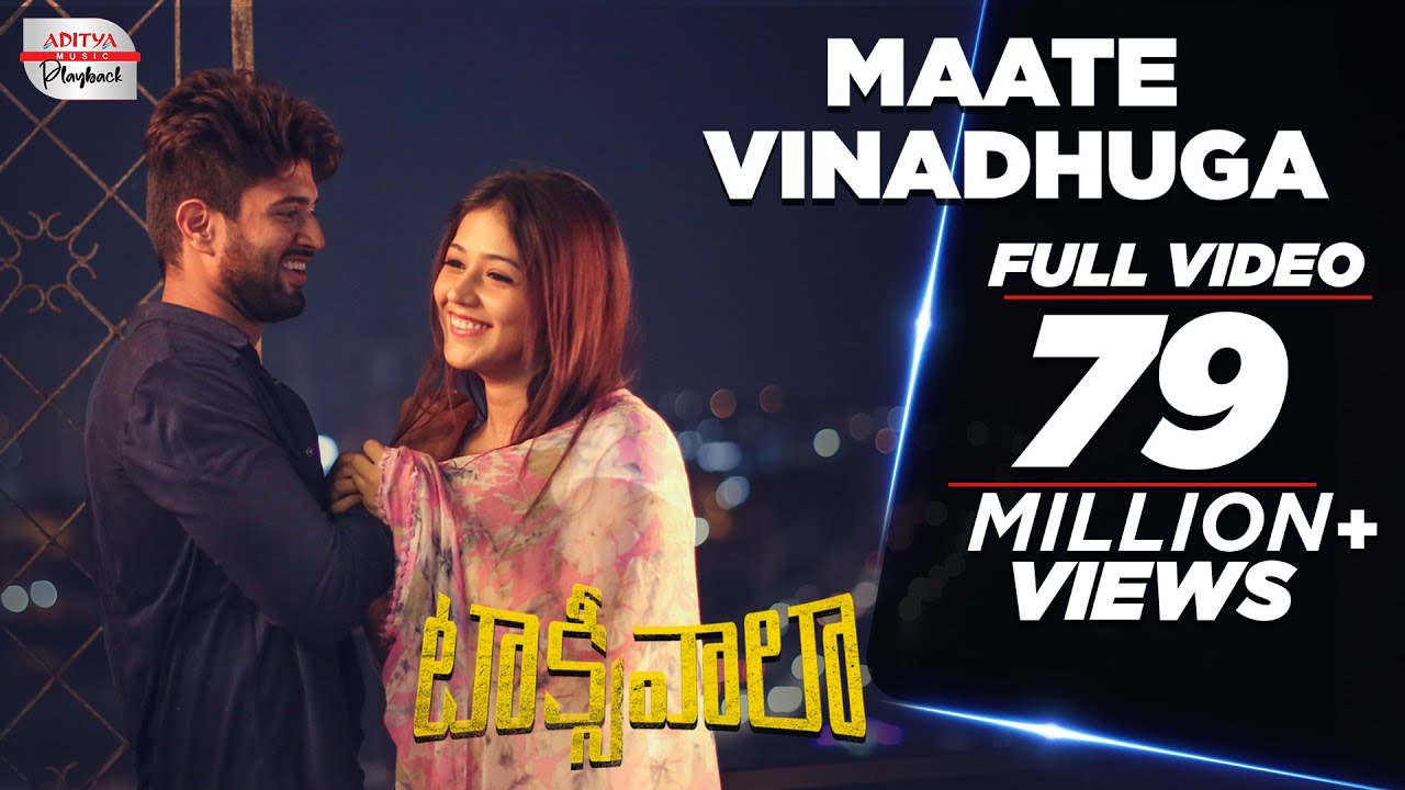 Maate Vinadhuga Full Video Song | Vijay Deverakonda, Priyanka Jawalkar | Sid Sriram | Jakes Bejoy
