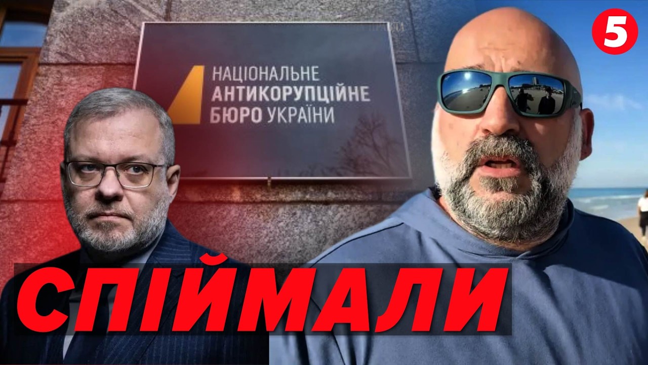 ⚡️УСІ ДЕТАЛІ НЕВДАЛОЇ ВТЕЧІ ГАЛУЩЕНКА❗Зняли з потяга🚆Везуть до Києва. Буде підозра?