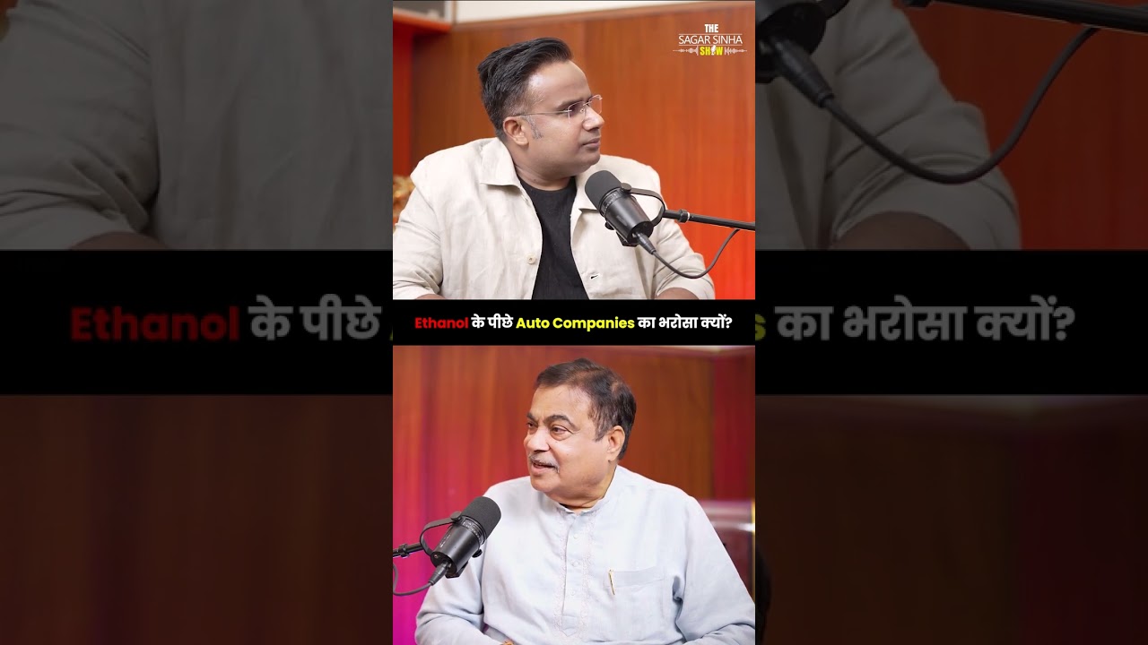Ethanol के पीछे Auto Companies का भरोसा क्यों? | Sagar Sinha Podcast