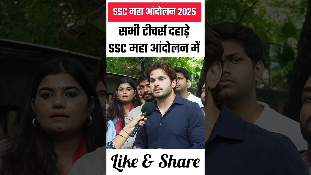 SSC Protest | Delhi SSC Protest Live | Jantar Mantar SSC Protest Today Part 22 | #shorts