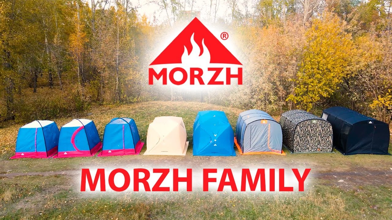 Family of MORZH tents - All tent saunas