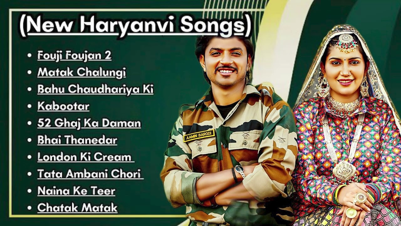Fouji Foujan 2   Sapna Choudhary, Aamin Barodi, Raj Mawar, Sahil Sandhu, Pranjal Dahiya  #haryanvi