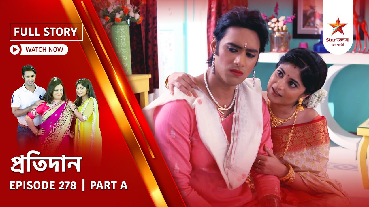 Full Story | Pratidaan | Episode 278 | Part A