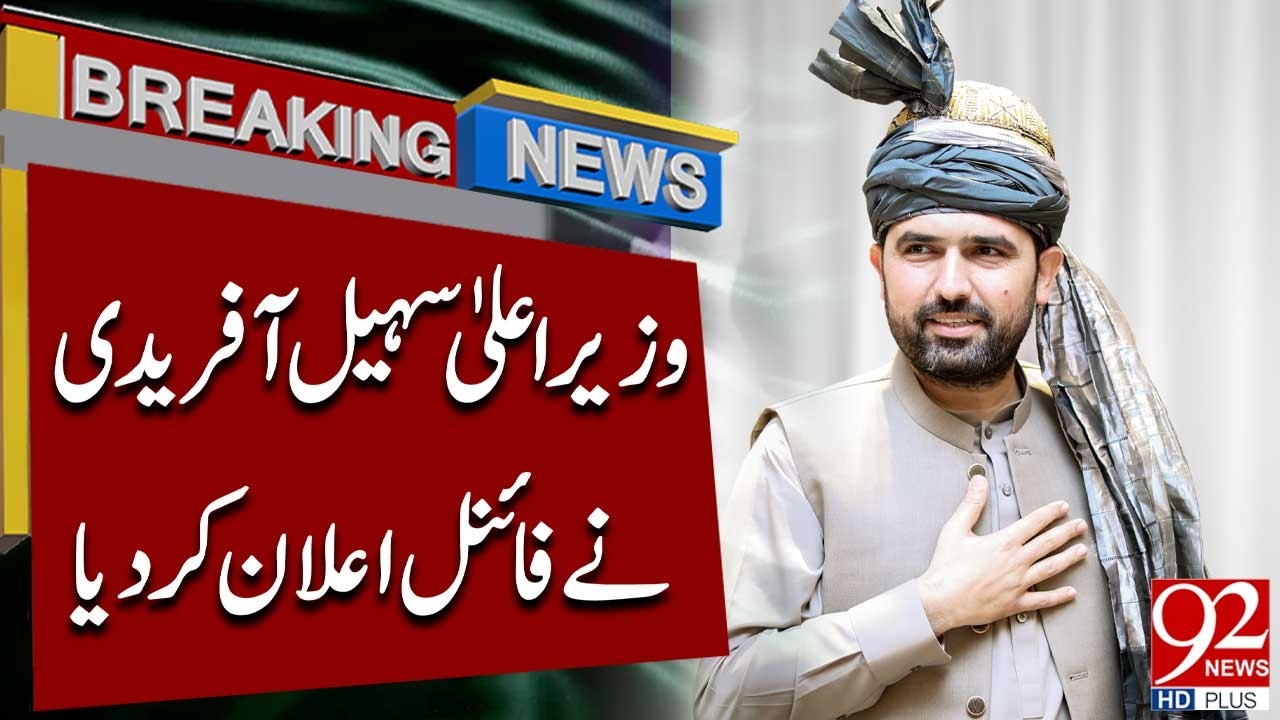 KP CM Sohail Afridi Makes Final Announcement on PTI Long March | 92NewsHD
