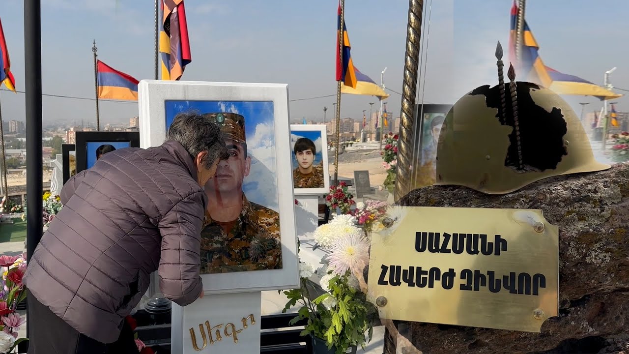 Սահմանի հավերժ զինվոր․ Եռաբլուրն այսօր